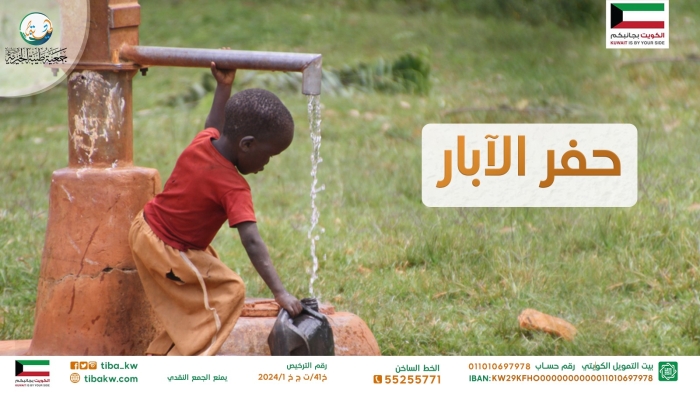 حفر بئر  صدقة جاريه للمرحومة ام عطوان